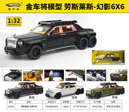 1: 32 Rolls Royce Phantom 6X6 with Starlight Crown