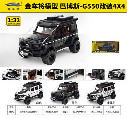 1: 32 Babos G550 modified 4X4