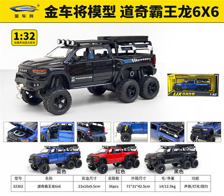 1: 32 Dodge Tyrannosaurus Rex 6X6