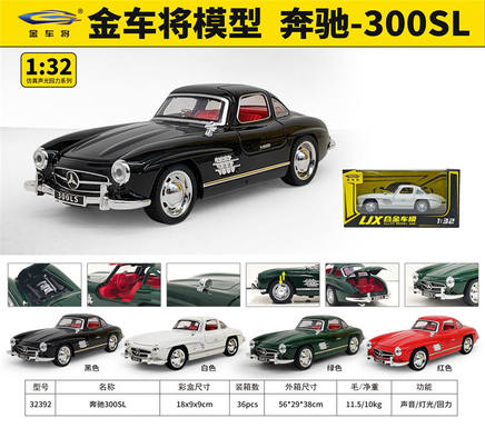 1: 32 Mercedes Benz -300SL