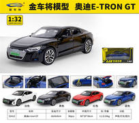 1:32奥迪E-TRON GT