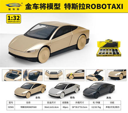 1: 32 Tesla ROBOTAXI