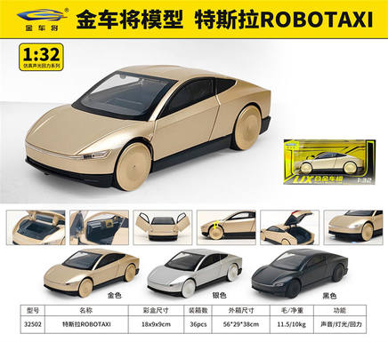 1: 32 Tesla ROBOTAXI