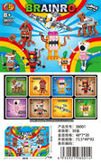 国外山海经积木512PCS