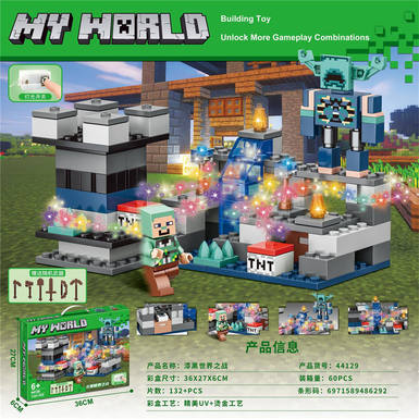 132+PCS: My World, Dark World Battle