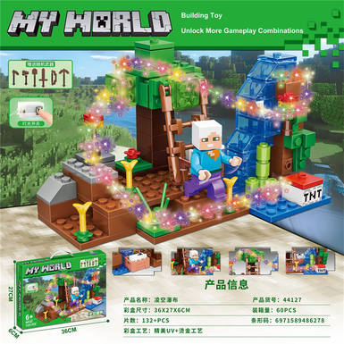 132+PCS My World Skyfall Waterfall