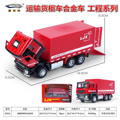 1: 50 shipping containers