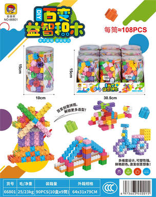 108 pieces of versatile puzzle building blocks, 9PCS