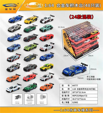 1: 64 Rotating Table Transparent Building Block Box 24 Mixed Models