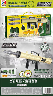 Military shooting assault gun