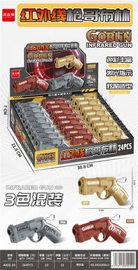 Infrared Gun Goblin Tri color Mixed 24PCS