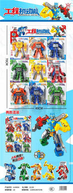 Collect 5 versatile engineering war gods