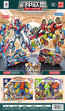Mech Alliance (Void Lieyang) 2 Mixed Models