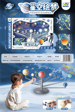 Space series painting toys