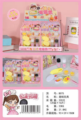 Bento Cute Homesick 16PCS