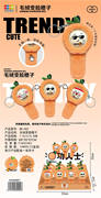 毛绒变脸橙子12PCS
