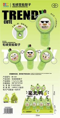 Plush Face Changing Pear 12PCS