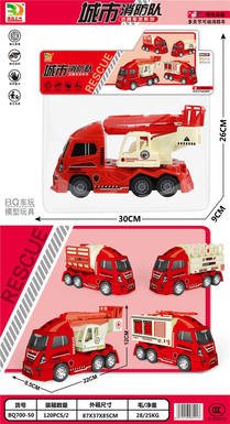 Metropolitan Fire Brigade