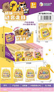 磁吸迷宫走珠24PCS