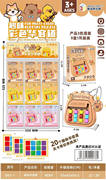 趣味彩色华容道9PCS