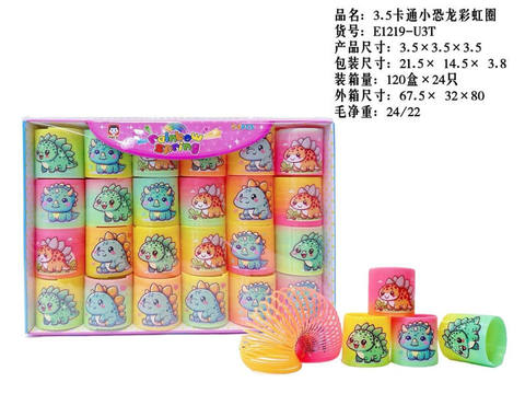 3.5 Cartoon Dinosaur Rainbow Circle 24PCS