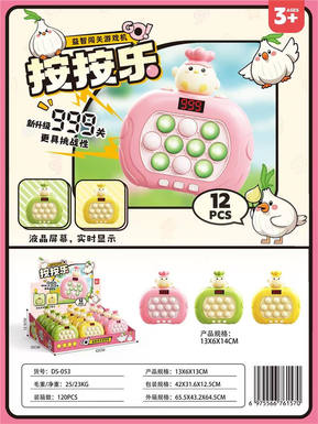 Press the music button for 12PCS