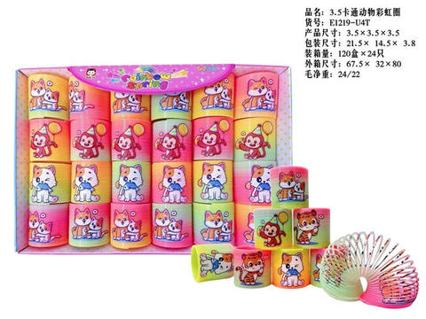 3.5 Cartoon Animal Rainbow Circles 24PCS