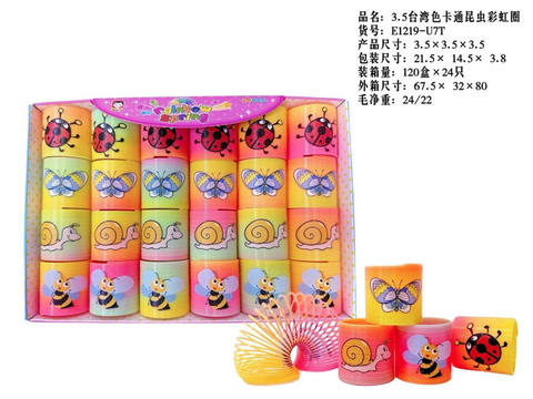 3.5 Taiwan Cartoon Insect Rainbow Circle 24PCS