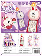 大哥大掌中兔子16PCS