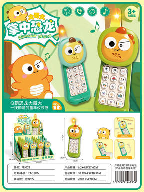 16PCS of Dinosaurs in the Palm of a Mobile Phone
