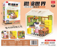 微缩世界精致小厨房