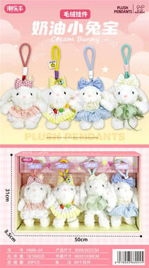 Plush pendant cream bunny treasure
