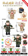 小日本仔声乐挂件