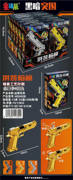 黑暗突围拼装枪模12PCS