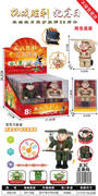 声乐版投降日本仔挂件8PCS