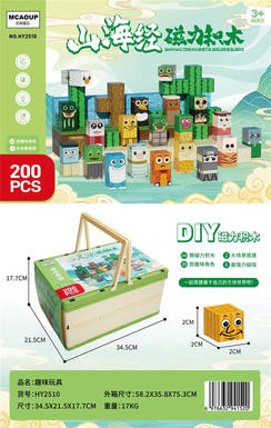 Shanhaijing Magnetic Building Blocks 200 pieces