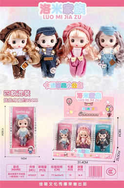 Lomi Family Cowboy Dolls (4 Mixed) 12PCS