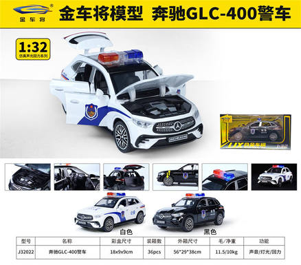 1: 32 Mercedes Benz GLC400 Police Car