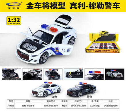 1: 32 Bentley Muller Police Car