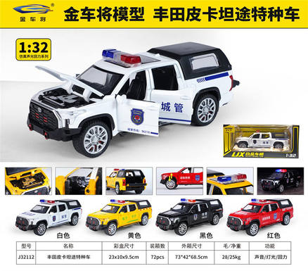 1: 32 Toyota Pickup Tundra Police Car