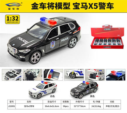 1: 32 BMW X5 police car