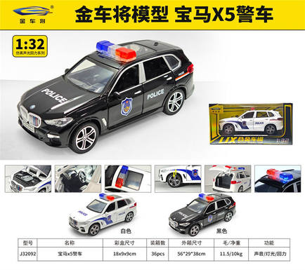 1: 32 BMW X5 police car