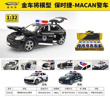1: 32 Porsche Macan Police Car