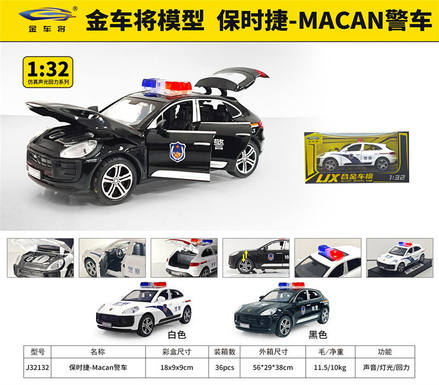 1: 32 Porsche Macan Police Car