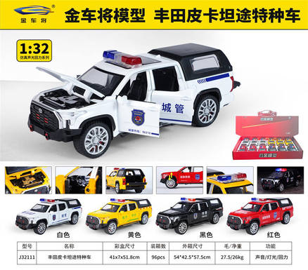 1: 32 Toyota Pickup Tundra Police Car