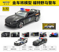 1:32福特野马警车