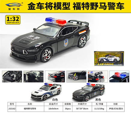 1: 32 Ford Mustang Police Car