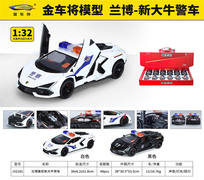 1:32兰博基尼新大牛