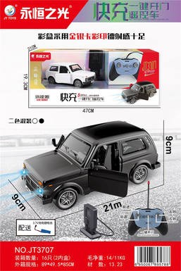 1: 16 Five way lighting, one key door opening, new energy fast charging station remote control car