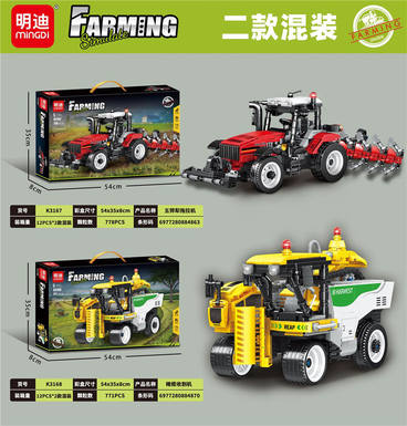 Five plows, tractor, olive harvester, two mixed models